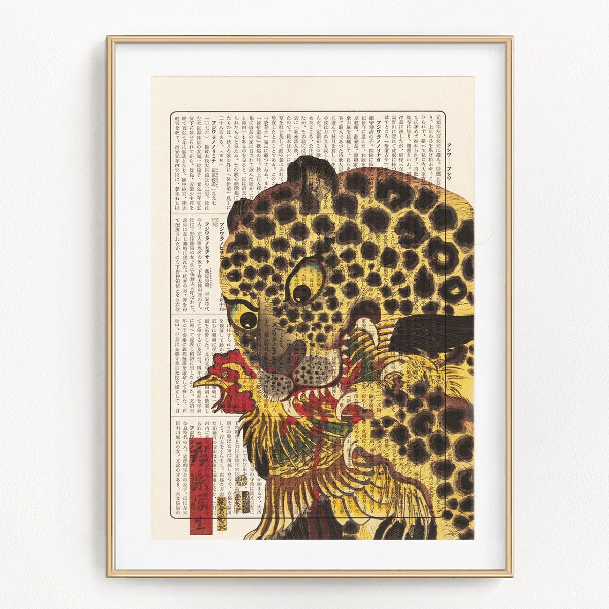 The Tiger of Ryokoku - Utagawa Hirokage - Japanese Art Print