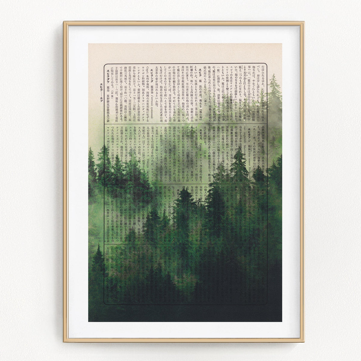 明太ヤキソバ様用　絵画 JapaneseForest_0c4d6489-fd77-