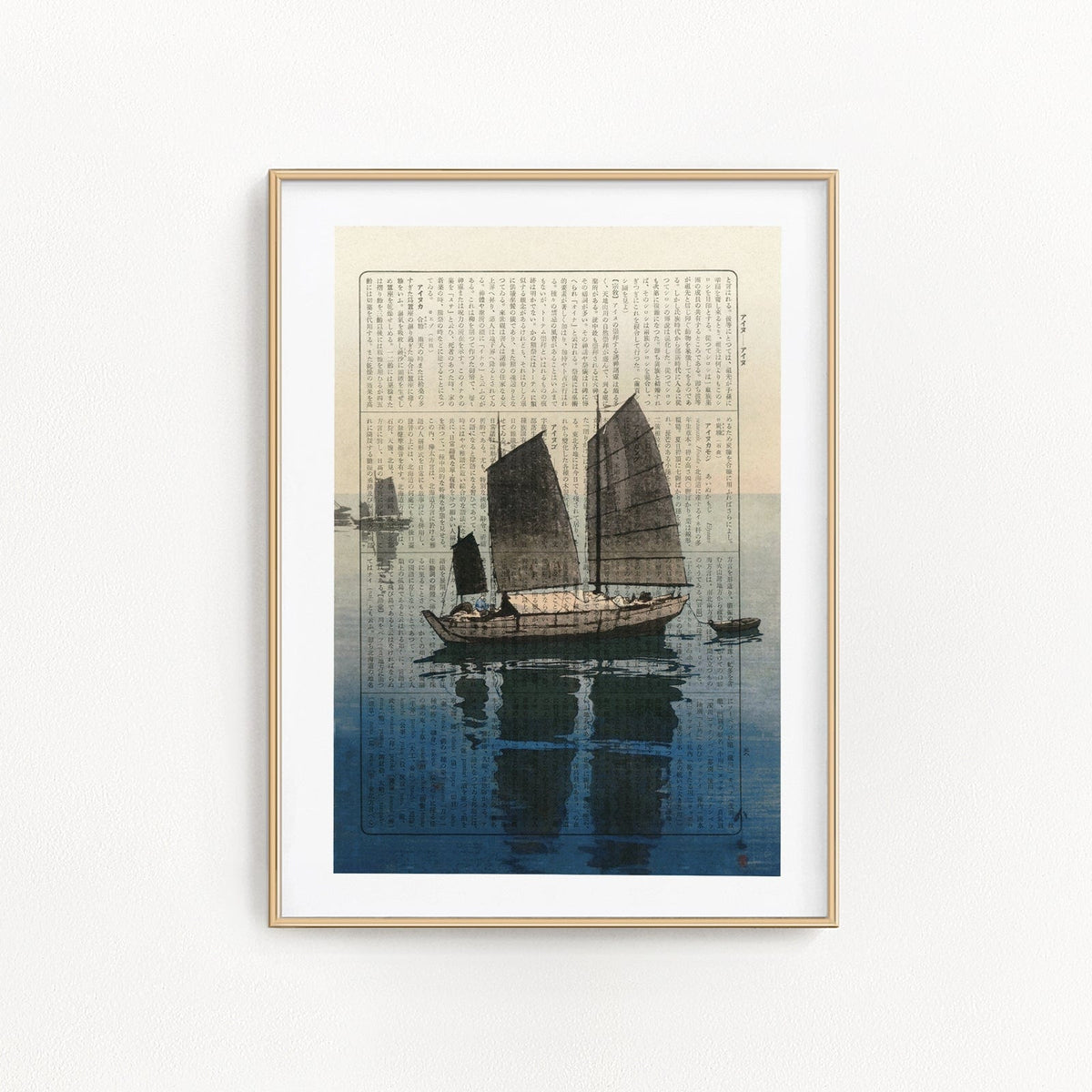Sailing Boats Forenoon - Hiroshi Yoshida - Book Page Art Print - Japanese Art Print - Art on Words