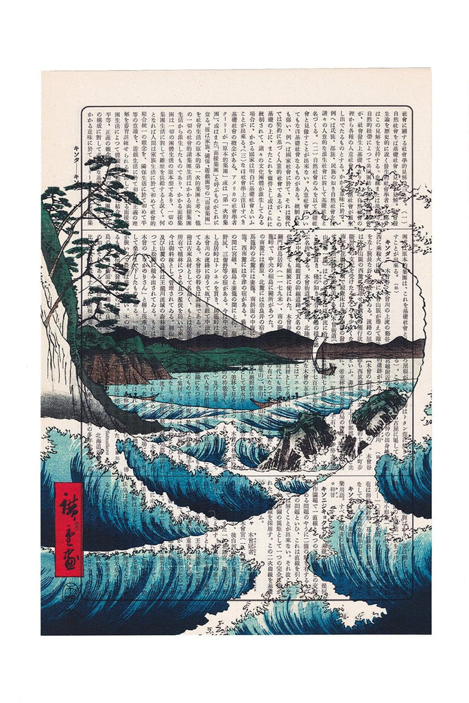 The Sea off Satta - Utagawa Hiroshige - Art on Words